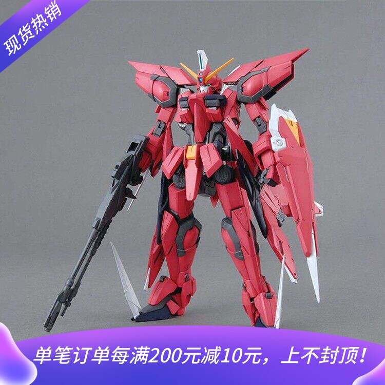 万代 MG 1/100 SEED四小强 AEGIS圣盾高达 神盾 拼装 可变形 现货