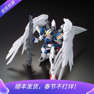 现货 万代 RG 17 WING ZERO 天使 飞翼高达 零式EW 掉毛 拼装模型
