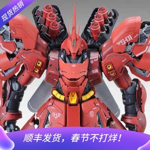 现货 万代 MG 1/100 SAZABI 沙扎比 卡沙 卡版 夏亚 高达拼装模型