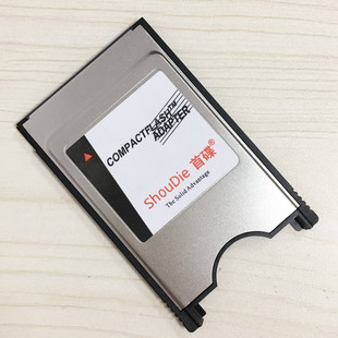 原装 CF转PCMCIA接口适配器 PCMCIA读卡器 PC卡套 卡托 CF卡座