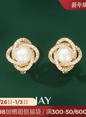 JAY气质珍珠耳夹无耳洞女新款耳钉轻奢小众耳饰耳环套装生日礼物