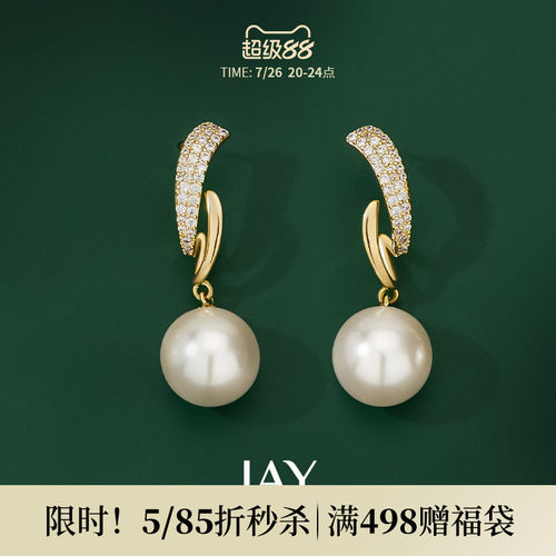 JAY优雅珍珠耳环方圆脸节日礼物