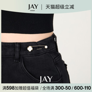 收腰神器小众别针固定衣服防走光神器胸口调节扣 JAY四叶草牛仔裤