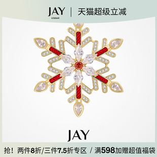别针配饰秋冬胸花领针生日礼物 JAY圣诞雪花胸针高端精致时尚