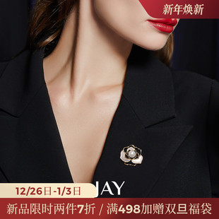 JAY小香风山茶花胸针高档女精致小众别针胸花衣服配饰生日礼物