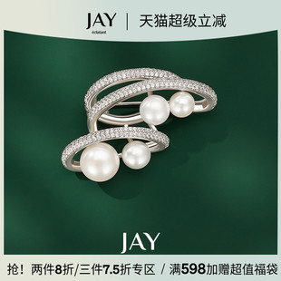 JAY璀璨星云珍珠胸针设计感小众设计感别针胸花妈妈母亲节礼物