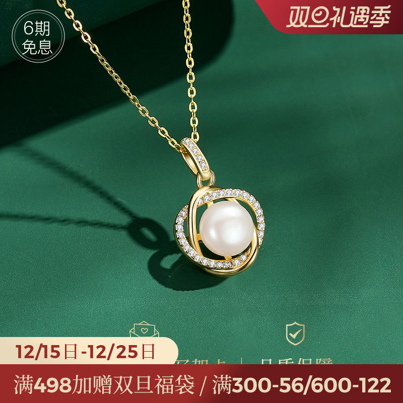 JAY无瑕淡水珍珠项链生日礼物