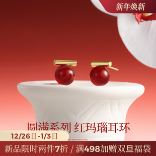 JAY圆满系列红玛瑙耳钉精致小巧耳环过年喜庆耳饰元 旦新年礼物