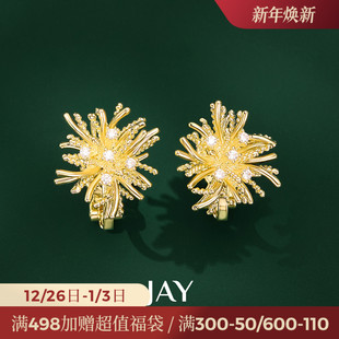 JAY不夜星烟花耳夹无耳洞女新款 耳环小众耳骨夹金色 高级感夹耳式