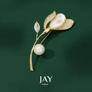 JAY郁金香胸针女高档精致西服胸花高级感奢华别针妈妈母亲节礼物