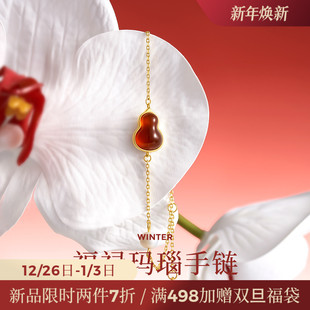 JAY福禄葫芦红玛瑙手链2025新款 首饰过年手饰红色本命年新年礼物