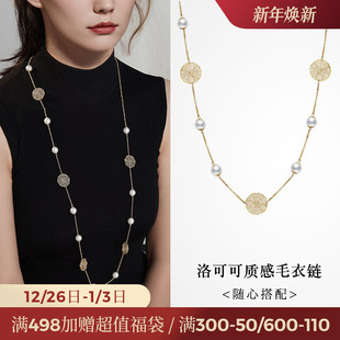 JAY仿珍珠毛衣链大气高档高级感毛衣项链长款 挂件 女衣服配饰新款