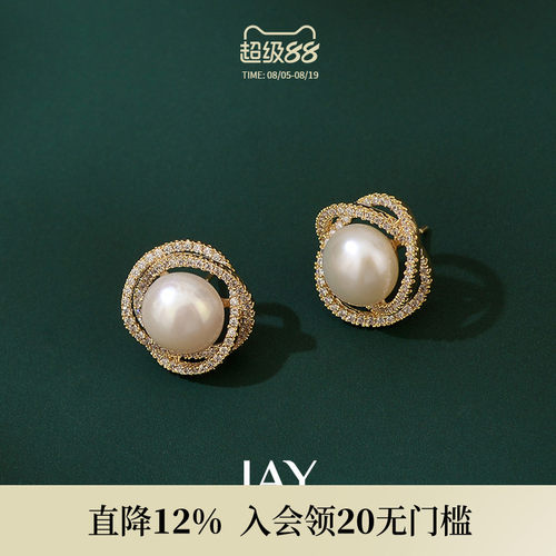 JAY天然珍珠耳钉优雅耳夹礼赠