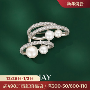 JAY璀璨星云珍珠胸针设计感小众设计感别针胸花妈妈教师节礼物