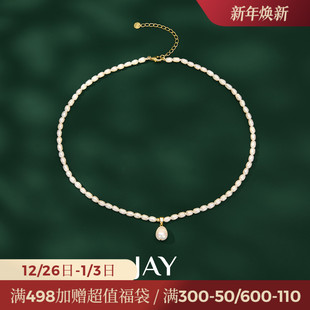 JAY水滴淡水珍珠项链女2025新款 锁骨链轻奢高级感小众颈链choker