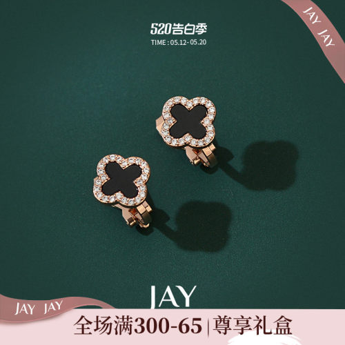 JAY四叶草耳钉女高级无耳洞耳饰