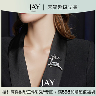 JAY银色麋鹿胸针高级感轻奢领针胸花女配饰高档羊绒大衣别针礼物