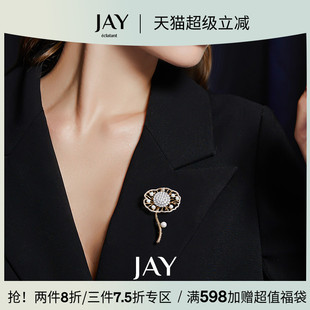 JAY原创奢华荷叶胸针高级感轻奢胸花艺术别针配饰妈妈母亲节礼物