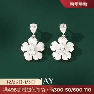 JAY原创系列花朵耳钉高级感适合夏天 耳环小巧精致清冷感耳饰