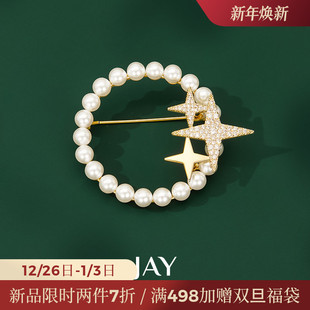 JAY六芒星西装 领针衣服配饰生日礼物 胸针设计感小众气质别针衬衫