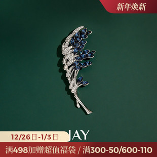 JAY复古竹节胸针高端精致时尚 领针配饰教师节礼物 气质别针西装