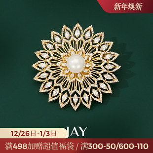 JAY奢华极地雪花胸针高端精致时尚 胸花秋冬衣服配饰别针圣诞礼物
