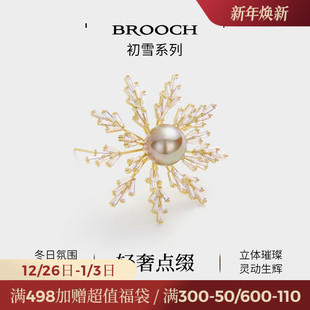 JAY圣诞雪花胸针女款 金色别针大衣配饰胸花圣诞节礼物 2025新款