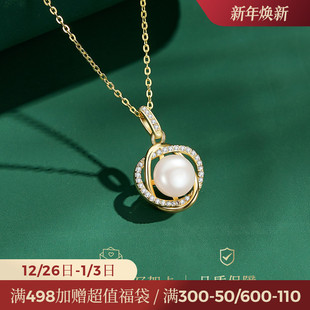 JAY无瑕珍珠项链轻奢小众吊坠925银锁骨链女高级感套装 生日礼物