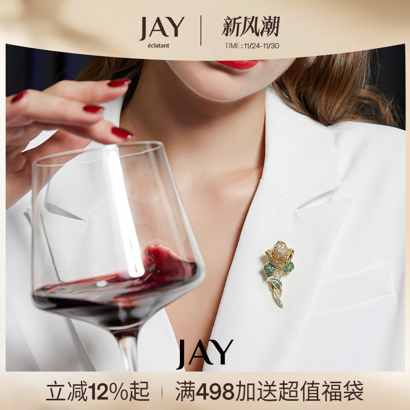 JAY小香风玫瑰胸针高档别针女