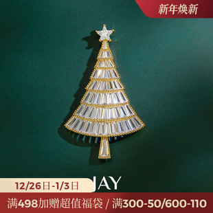 JAY许愿星圣诞树胸针高档女奢华胸花衣服别针毛衣配饰圣诞节礼物