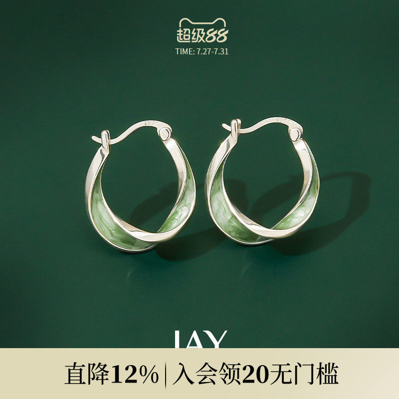 JAY法式冷淡风925银耳环轻奢高级绿色耳饰女气质耳圈耳扣生日礼物