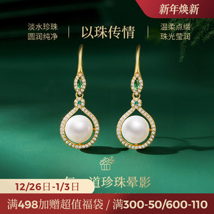 JAY水滴淡水珍珠耳环新款 首饰 高级感耳饰女耳坠妈妈生日礼物套装