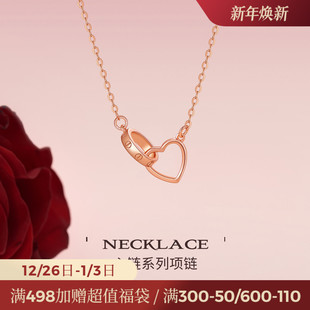 JAY心动环环相扣项链轻奢小众爱心吊坠新款 锁骨链圣诞礼物送女友