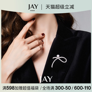 配饰胸花领针母亲节礼物 JAY蝴蝶结胸针高档女奢华气质别针西装