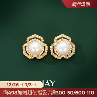 JAY高品质淡水珍珠耳钉小巧精致925银耳环新款 耳饰女高级感 法式