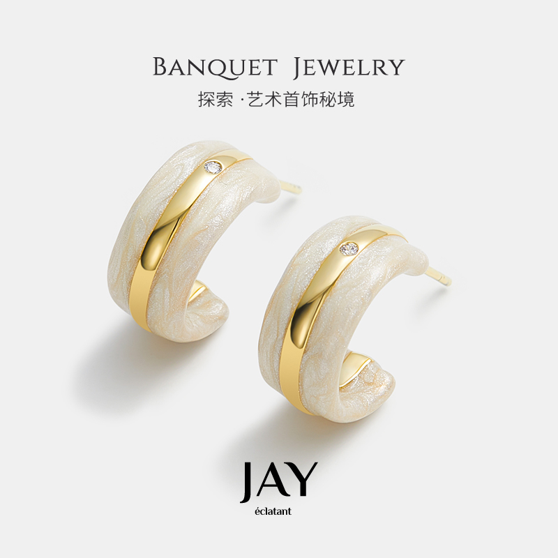 JAY法式轻奢C弧耳环女