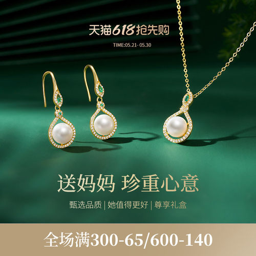 JAY天然珍珠项链妈妈母亲节礼物