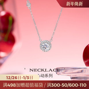 JAY心动星点925银项链轻奢小众吊坠锁骨链2025新款 圣诞礼物送女友