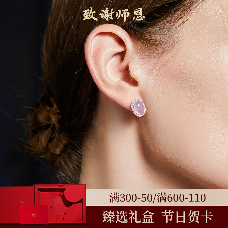 JAY紫水晶耳钉精致耳夹节日礼赠图片