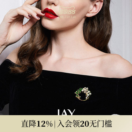 JAY栀子花胸针高档西装别针女