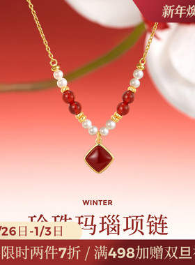 JAY红色玛瑙项链珍珠锁骨链