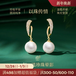 JAY送长辈妈妈实用生日礼物珍珠耳环新款 耳钉耳夹高级耳饰耳坠