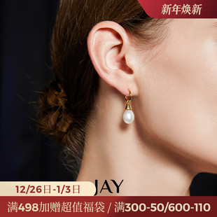 JAY欧美中古风珍珠耳环轻奢高级感复古耳饰夸张耳坠2024新款 耳钉