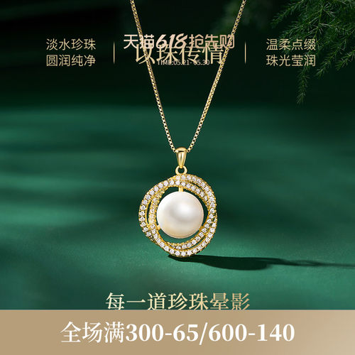 JAY珍珠项链送妈妈长辈礼物