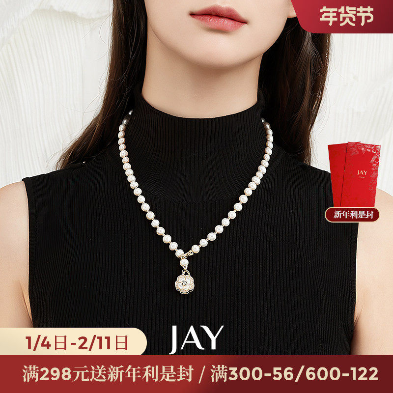 JAY山茶花珍珠毛衣项链长款秋冬毛衣链轻奢小众锁骨链女生日礼物,饰品/流行首饰/时尚饰品新,项链,淘宝优惠券,粉丝福利购,淘宝优惠卷