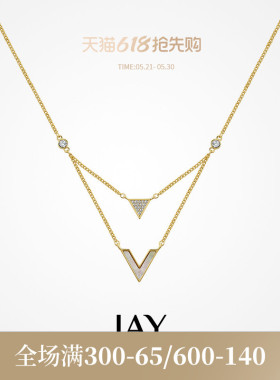 JAY叠戴双层V形项链脖子颈链