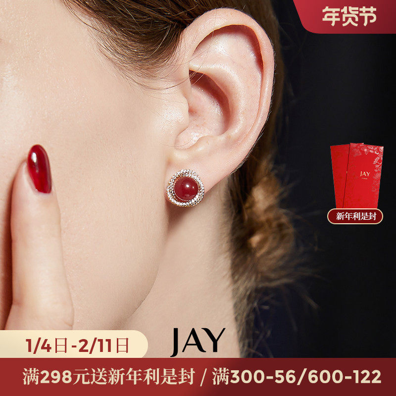 JAY玛瑙红色耳钉过年耳环女新中式耳饰高级新款小众耳夹新年礼物