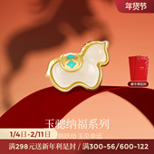 JAY和田玉生肖小马胸针高级新年配饰别针925银胸花马年本命年礼物