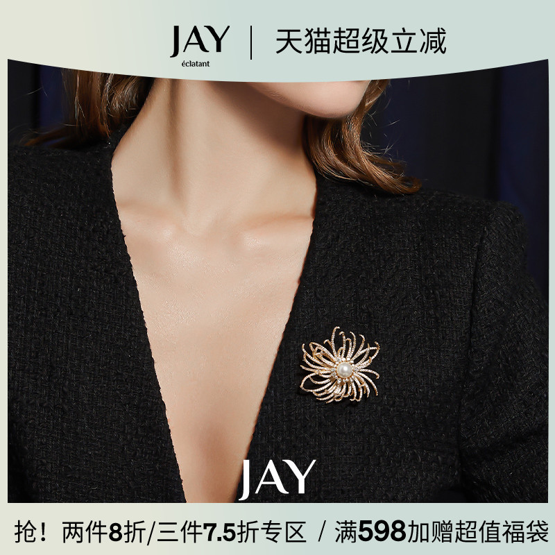 JAY原创胸针高档女奢华气质胸花高级感别针高端衣服配饰生日礼物