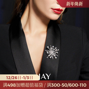 JAY冬日雪花珍珠胸针配大衣别针925银胸花贵妇配饰商务圣诞节礼物